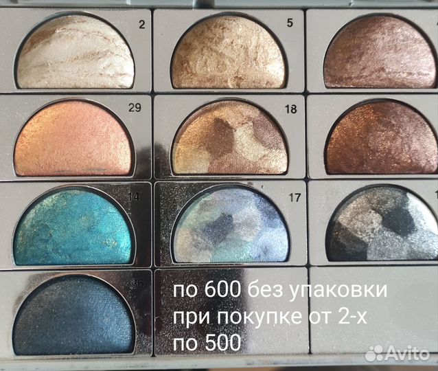 Dior, Collistar, Givenchy, Estee Lauder