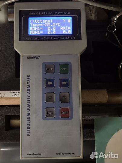 Лабораторный комплект 2М7