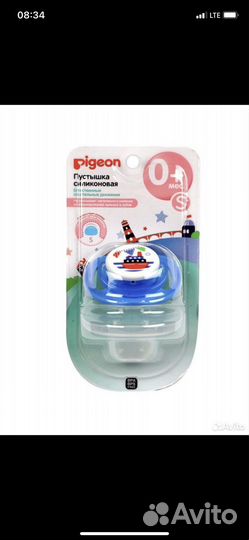 Пустышка, соска Pigeon 0-3 m