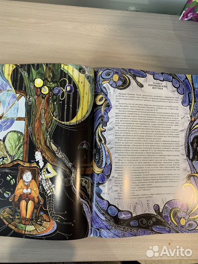 Мастер и маргарита подарочное издание
