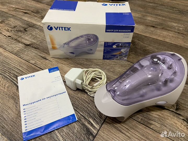 Набор для маникюра и педикюра Vitek VT-2201