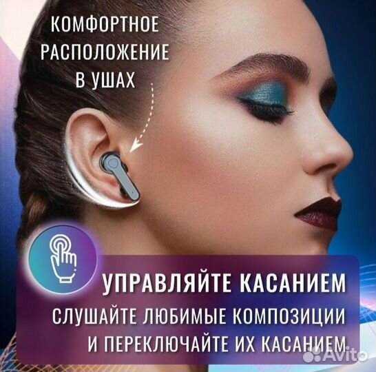 Беспроводные наушники TWS M19