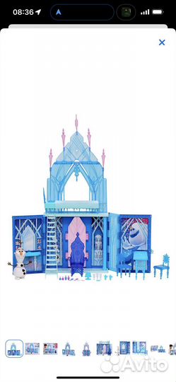 Игрушка Замок Эльзы Холодное Сердце