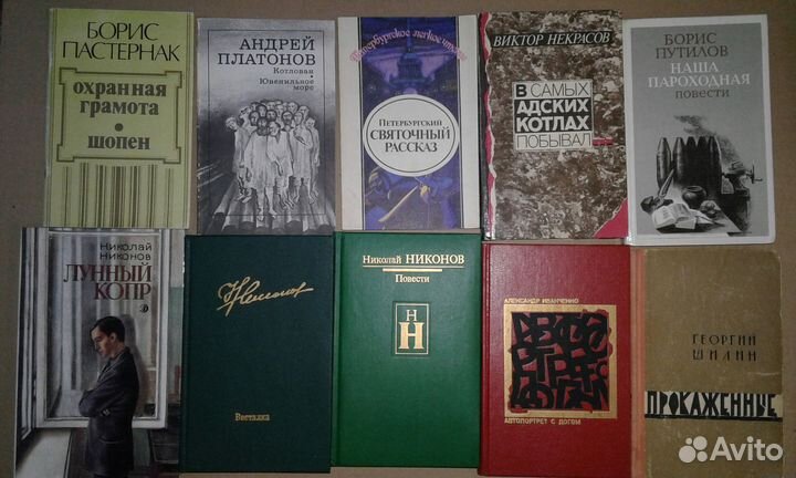 2 блок Поэзия, художественная литература