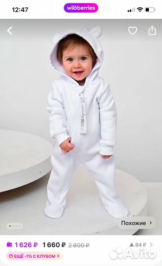 Комбинезон утепленный