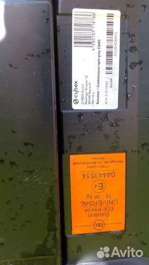 Автокресло от 15 кг до 36