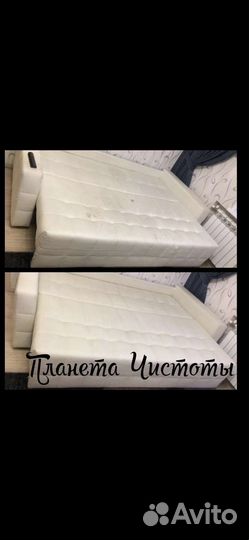Химчистка мебели и ковров