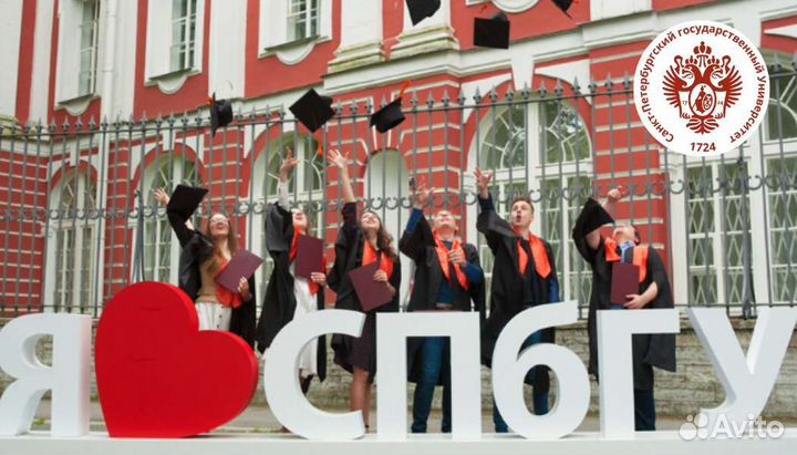 Поступление в вуз