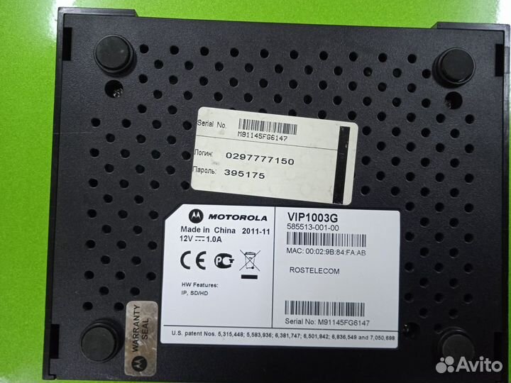 Тв приставка Motorola VIP 1003 G