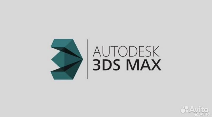 Autodesk 3ds Max 2024. Бессрочная лицензия