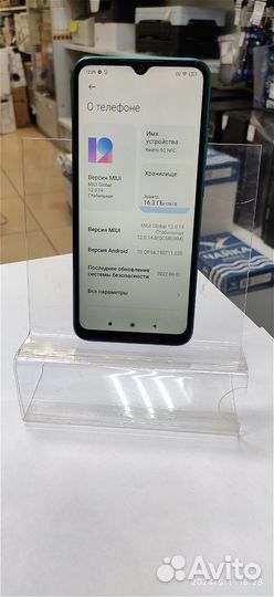 Xiaomi Redmi 9C, 4/128 ГБ