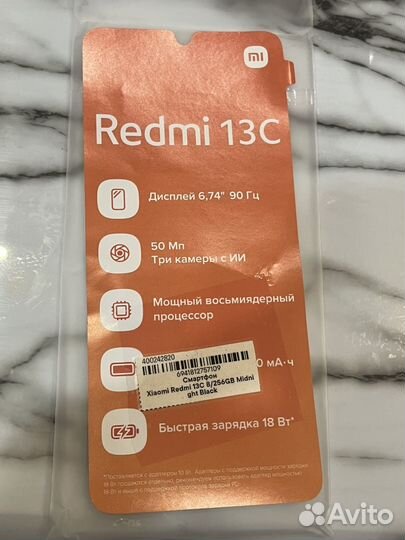 Xiaomi Redmi 13C, 8/256 ГБ