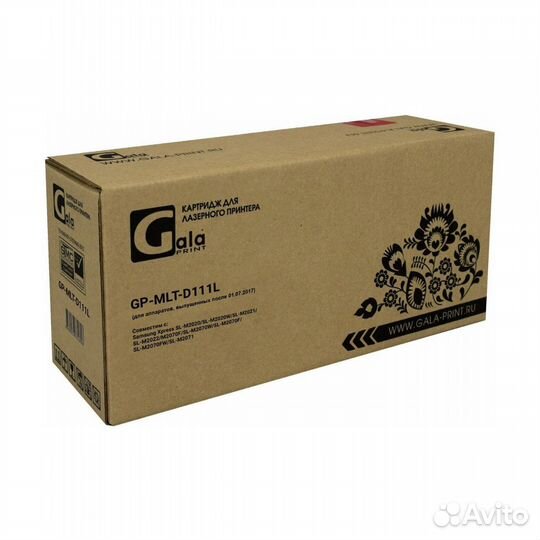 Картридж для принтеров Samsung Xpress