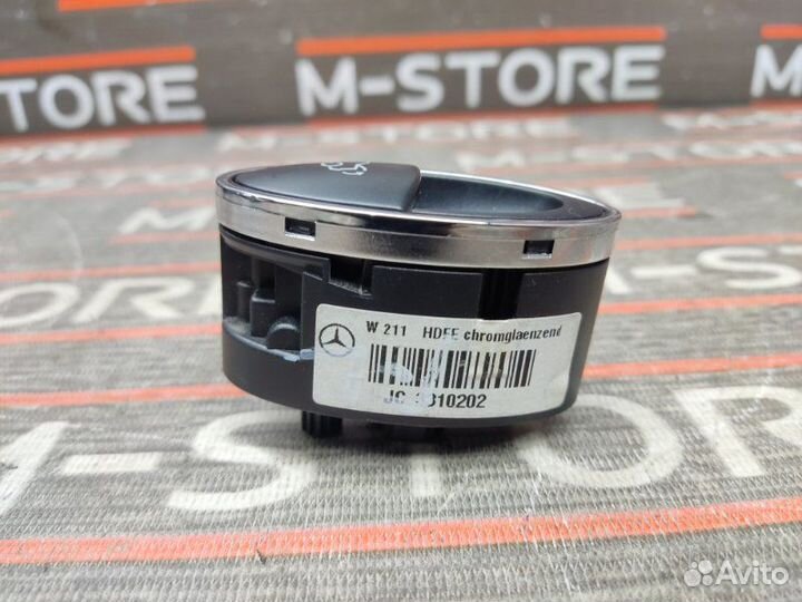 Кнопка открывания багажника Mercedes-Benz E-Class