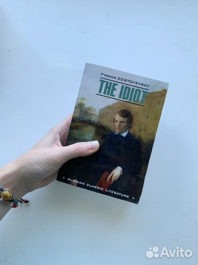 Книги на английском языке