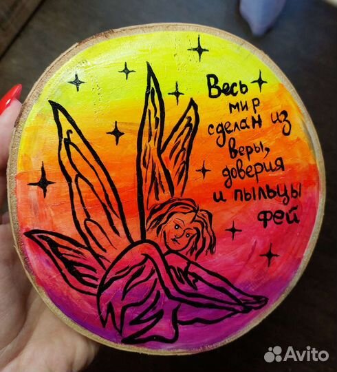 Подставка под горячее из дерева