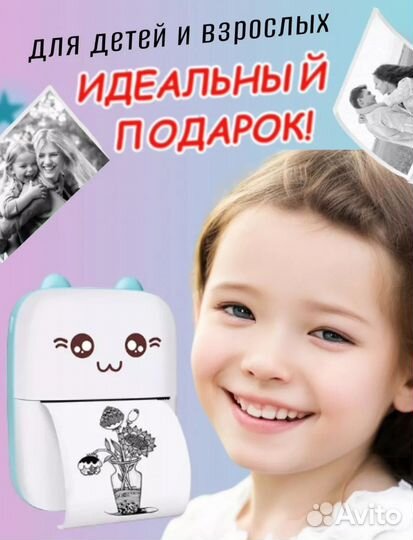 Минипринтер портативный беспроводной, новый