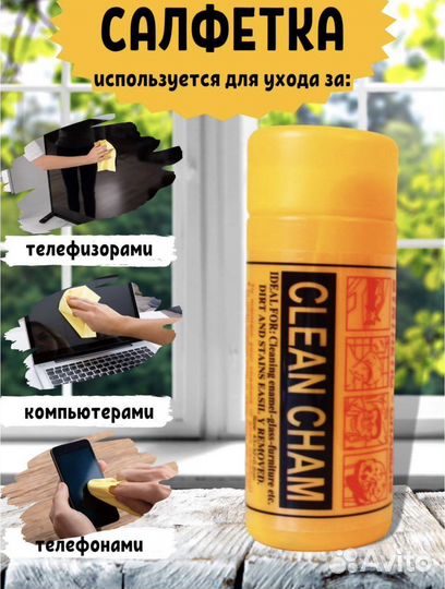 Тряпка универсальная 64 х 43 см