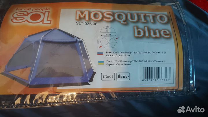 Палатка и шатёр