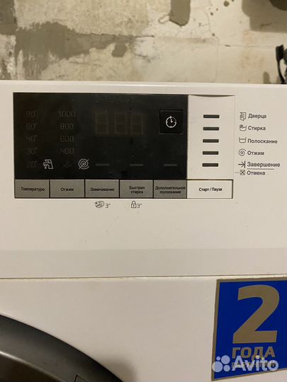 Стиральная машинка Beko