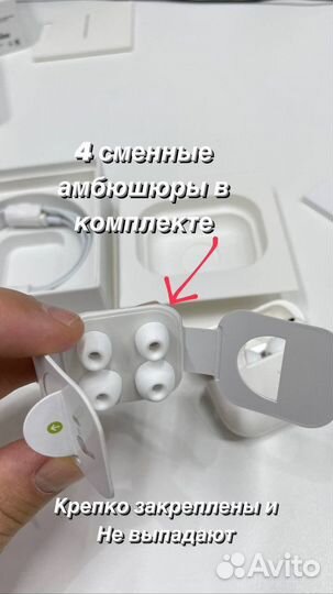 Airpods Pro с шумоподавлением гарантия + доставка