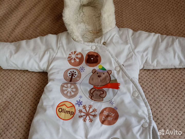 Зимний комбинезон