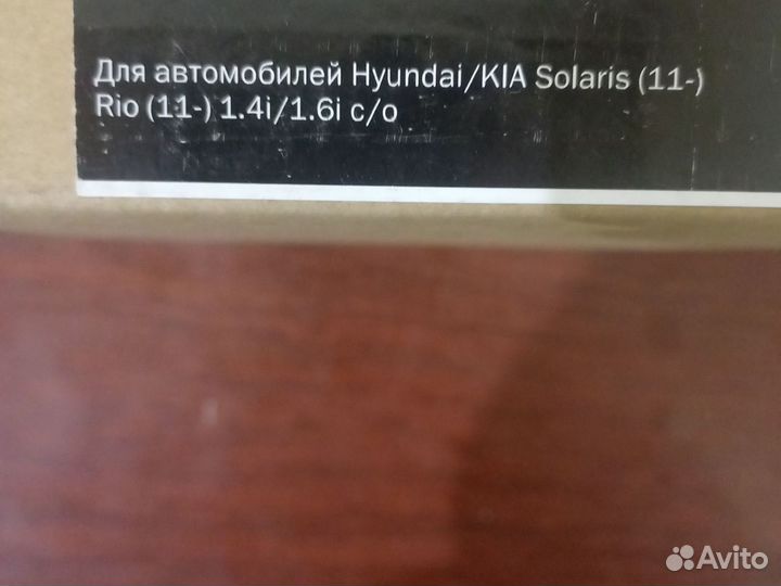 Генератор Hyundai/kia, Solaris (11)