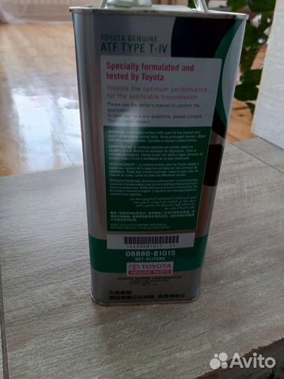 Масло трансмиссионное Toyota ATF Type T4