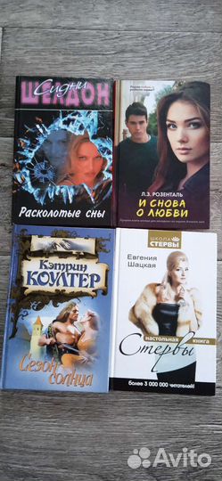 Детективы женские романы