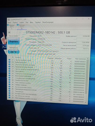 Игровой системный блок