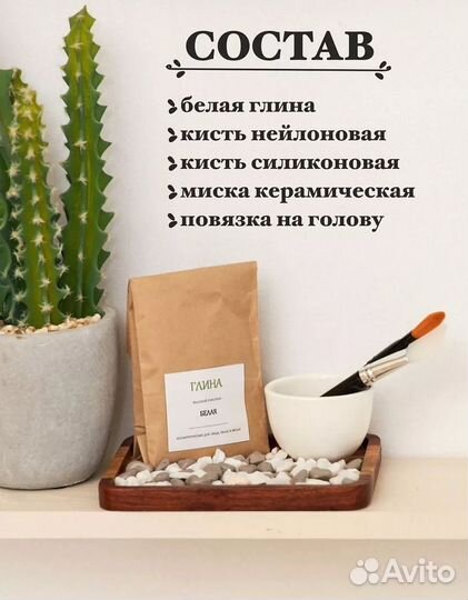 Подарочный набор женский, маска, кисти