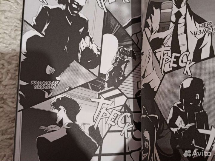 Комиксы, манга Дневник будущего