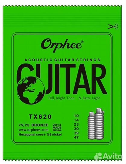 Струны для акустической гитары