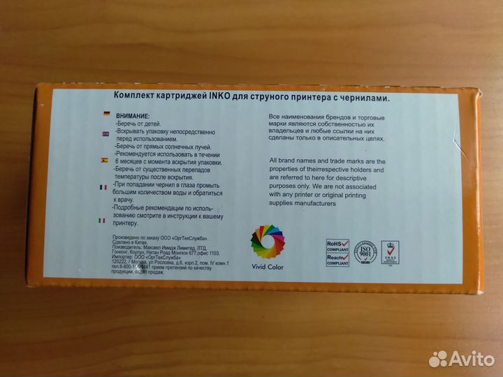 Картриджи для струйных принтеров HP и Canon(новые)