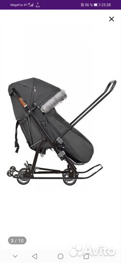 Детские санки коляска