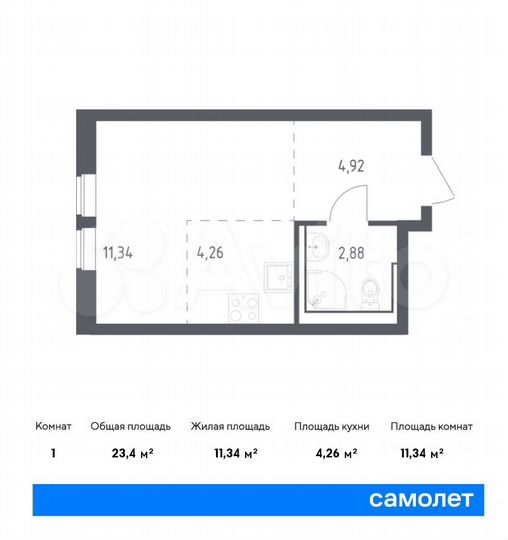 Квартира-студия, 23,4 м², 14/14 эт.
