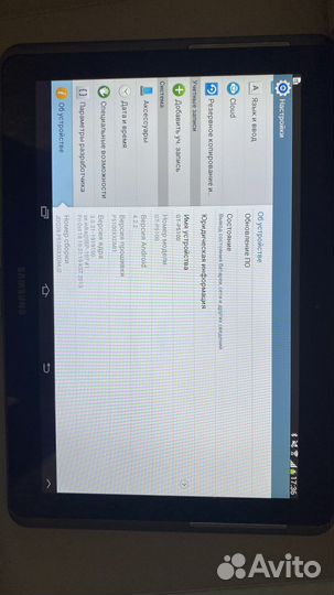 Планшет samsung galaxy tab 2 10.1 16 gb