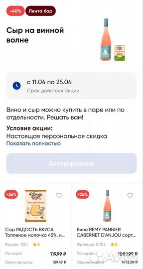 Лента №1 карта