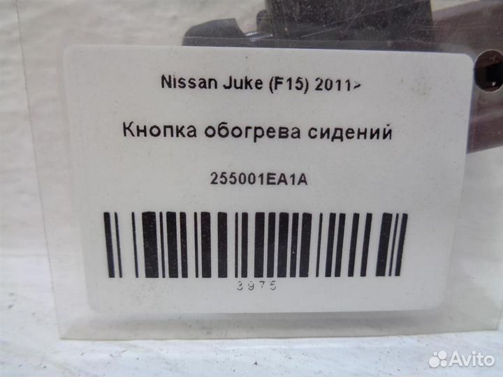 Кнопка обогрева сидений Nissan Juke (F15) 2011