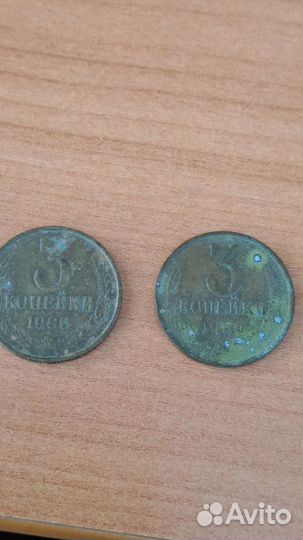 Монеты СССР