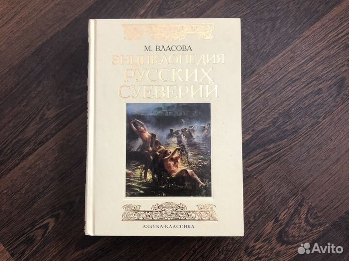 Киги для Вас