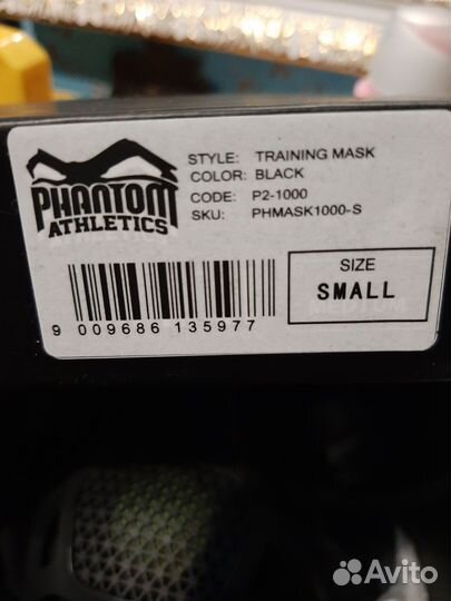 Респиратор