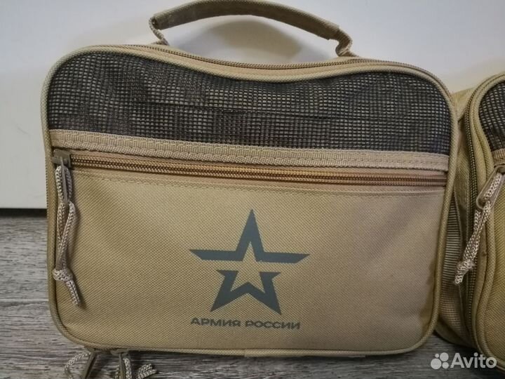 Два армейских несессера