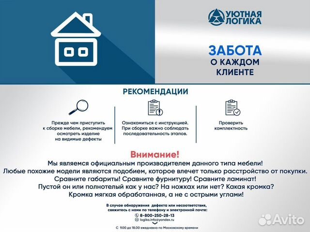 Кровать 1,4м / 1,6м / 1,8м. Квазар