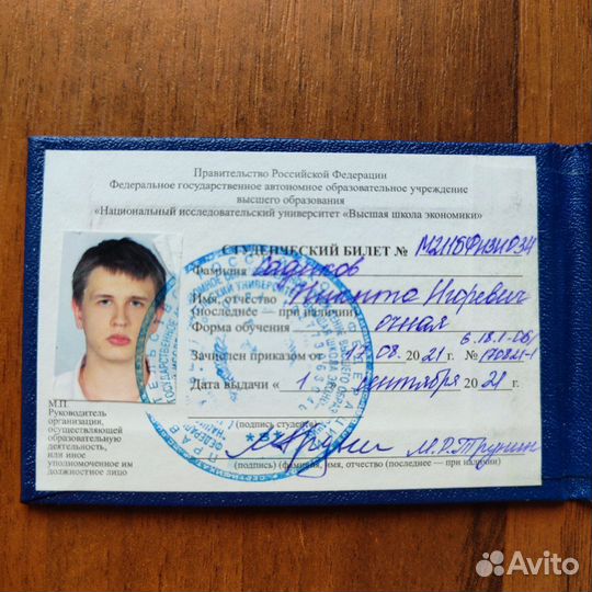 Репетитор по математике и физике