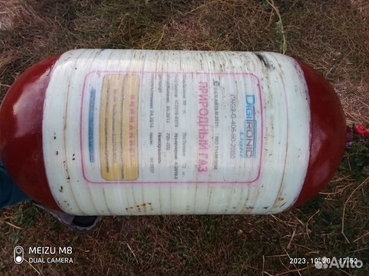 Гбо 4 поколения метан