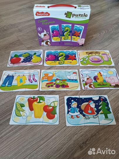 Пазлы
