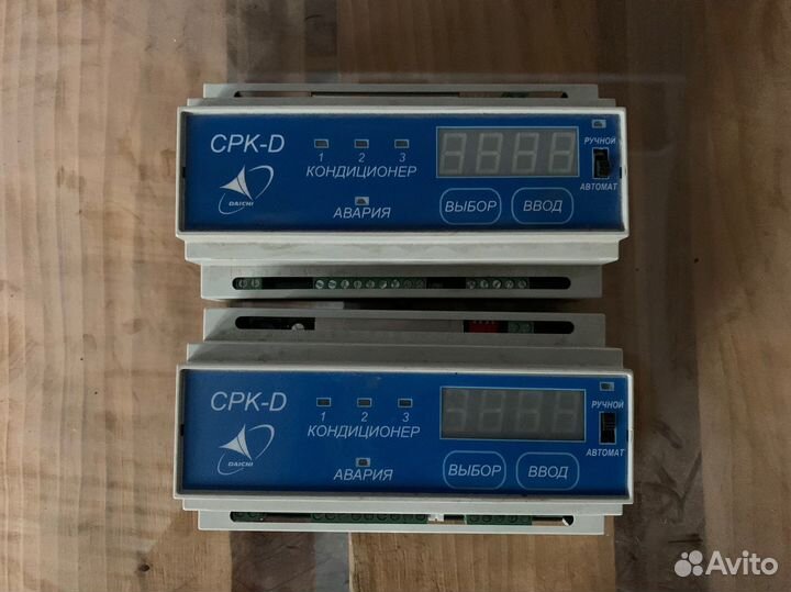 Согласователь кондиционеров CPK-D