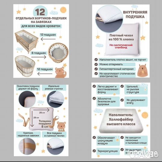 Кроватка для новорожденных