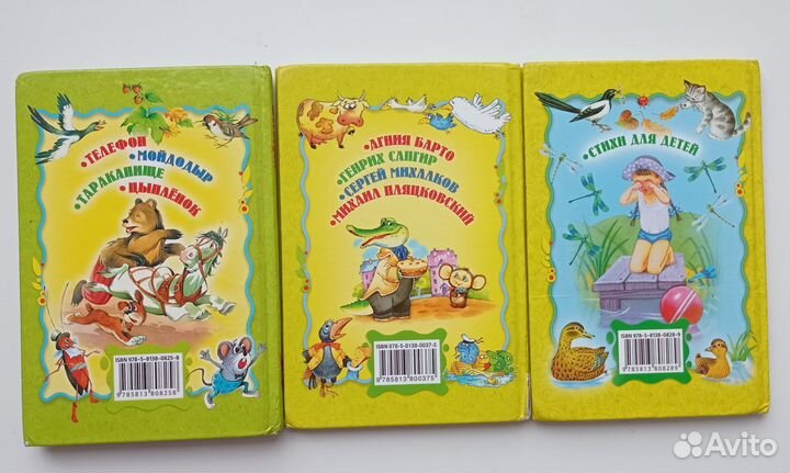 Книжки малышки: Колобок, Мойдодыр